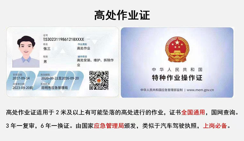 焊工培訓 焊工招生培訓