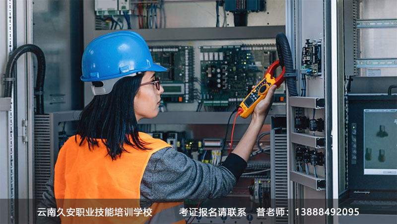 昆明電工考證培訓(xùn) 云南昆明電工證有哪幾種,報(bào)名考試培訓(xùn)