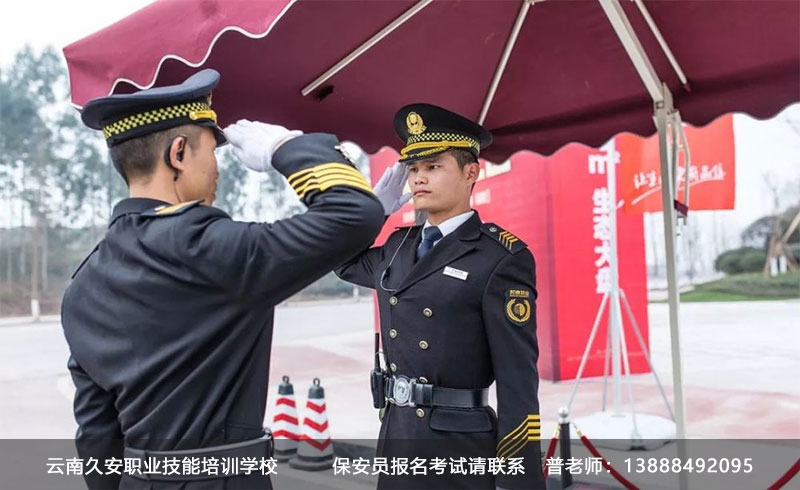 保安�?3.jpg 保安�?3.jpg