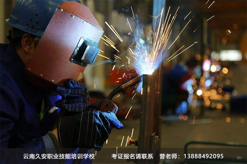 云南昆明焊工證 云南昆明焊工證考試報名