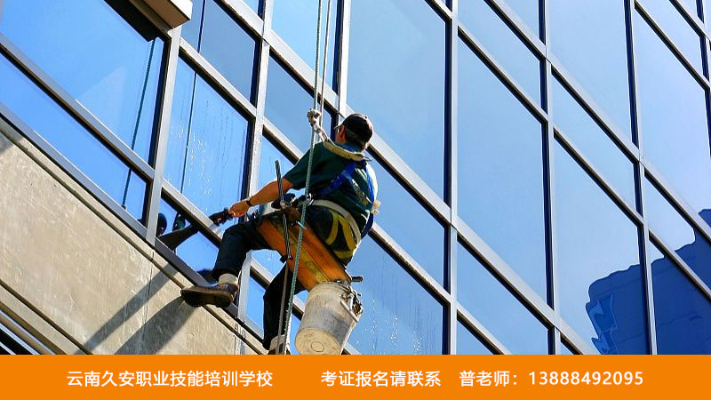 高空作業 高空作業注意事項