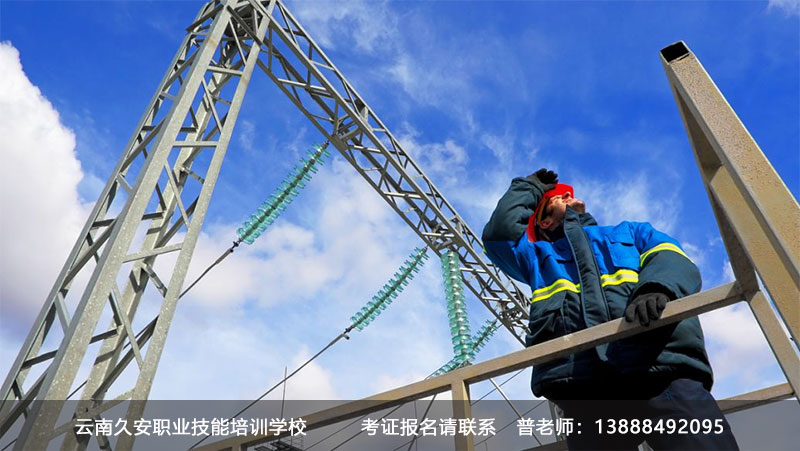 云南高空作業 云南昆明高空作業操作證在哪報名