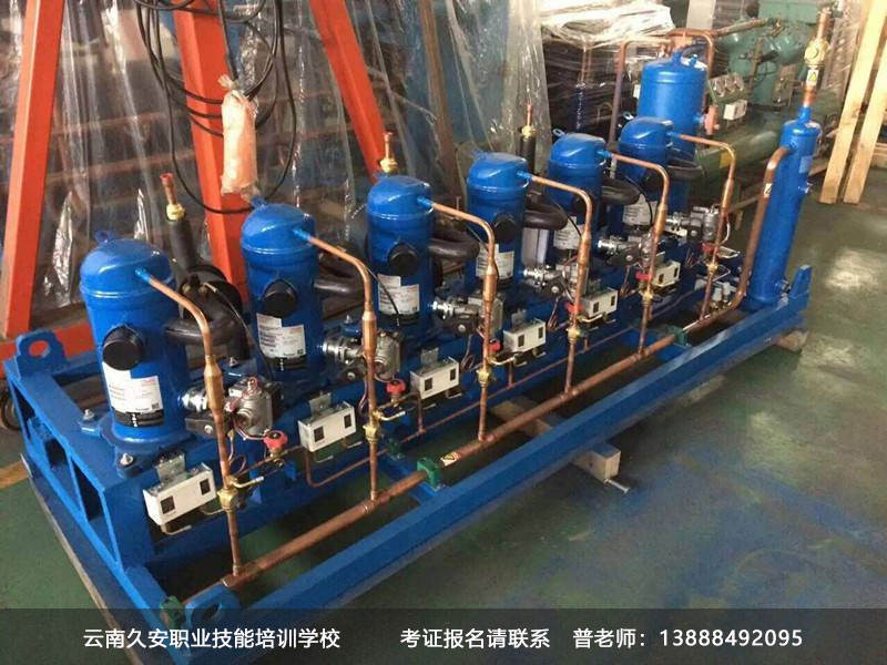 昆明制冷作業辦理多少錢 制冷工資格證在哪里辦理,