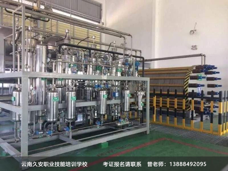 危化品證要怎么考 加氫工藝作業(yè)證