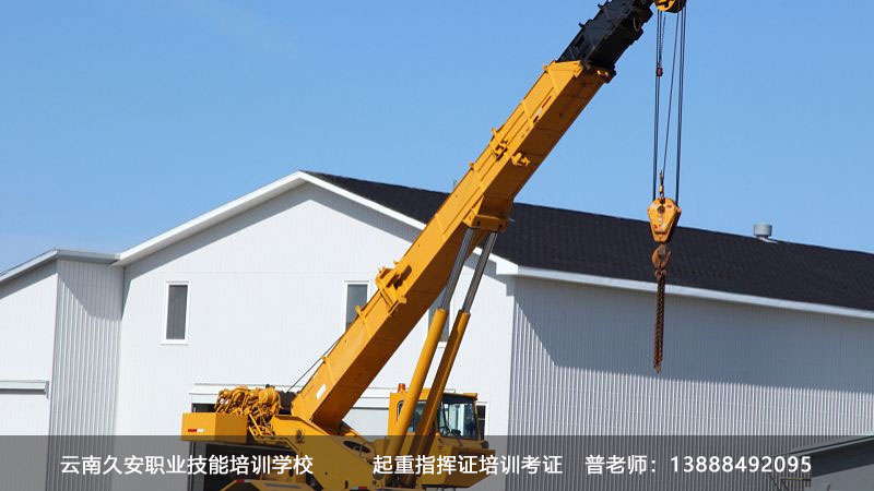 起重指揮證培訓(xùn) 昆明考起重指揮證去哪里好