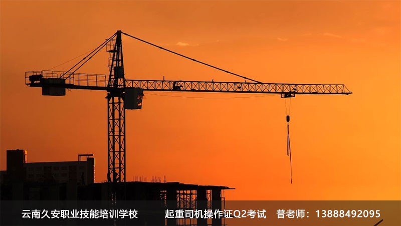 昆明起重作業(yè)考試培訓(xùn) 云南橋門式起重司機(jī)操作證