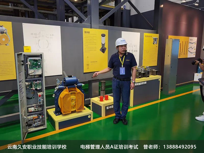 云南電梯安全管理員證培訓 昆明電梯安全管理員證A證考試