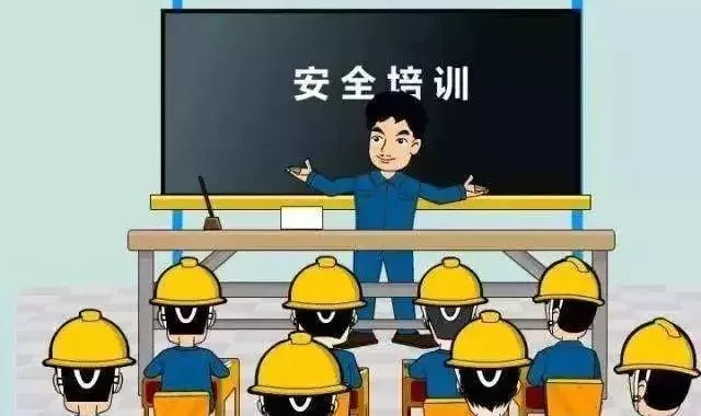 久安培訓學校培訓通知 久安培訓學校培訓通知