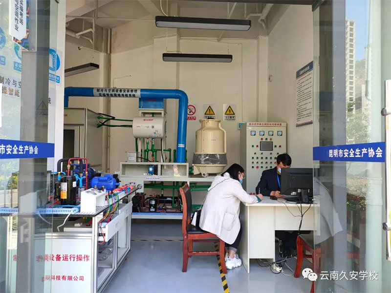 制冷與空調運行操作實操考試 制冷與空調運行操作實操考試