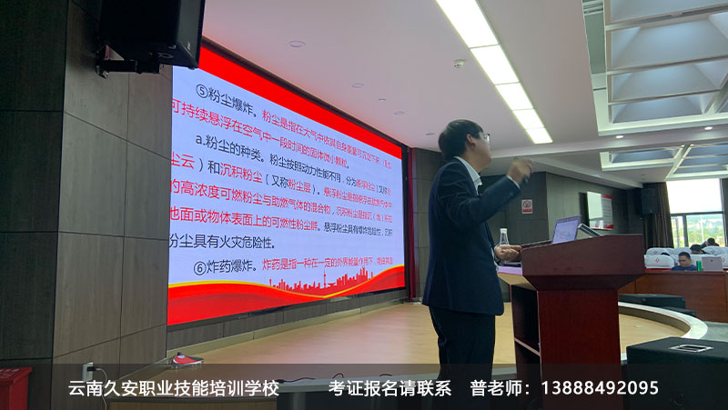 云南消防證報名 昆明消防證考試培訓(xùn)