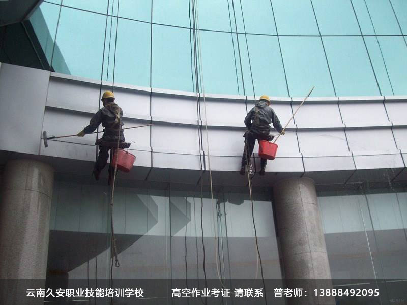 云南如何考取高空作業證書 云南如何考取高空作業證書