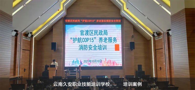 ٶɅ^(q)B(yng)Ϸ(w)C(j)(gu)ȫӖ(xn)