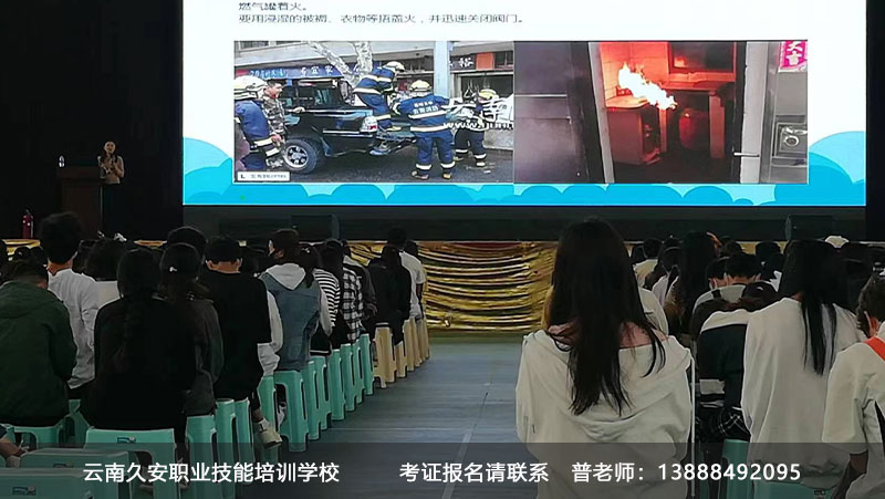 云南消防設施操作員考試科目有哪些 云南消防設施操作員考試科目有哪些