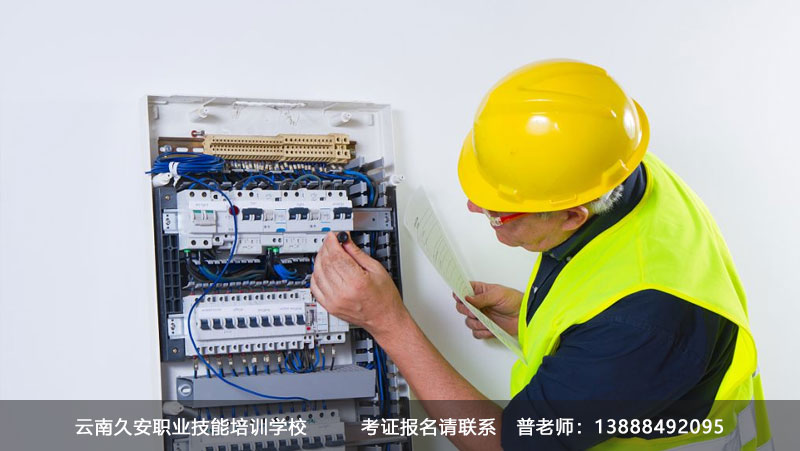 昆明市應(yīng)急管理局低壓電工證怎么考 昆明市應(yīng)急管理局低壓電工證怎么考