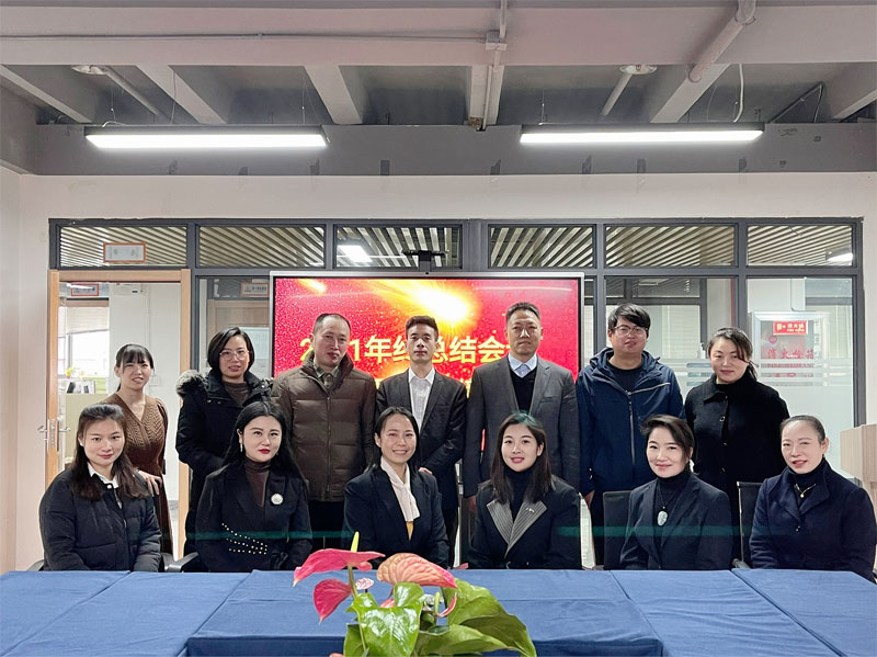 2022年久安培訓學校年終總結大會