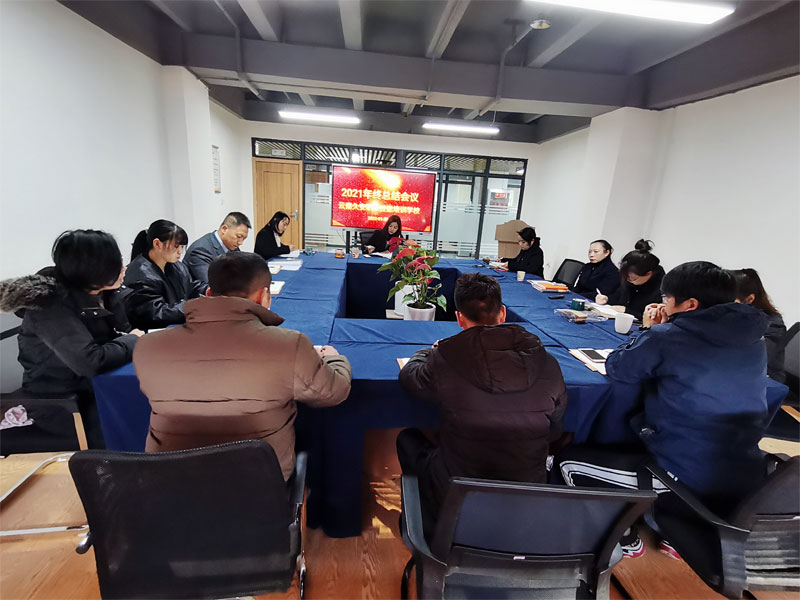 2022年久安培訓學校年終總結大會