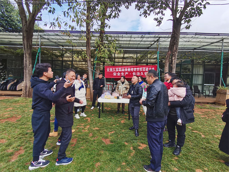 2022年久安培訓學校年終總結大會