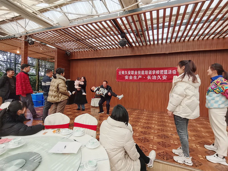 2022年久安培訓學校年終總結大會