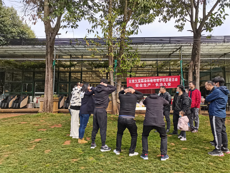 2022年久安培訓學校年終總結大會