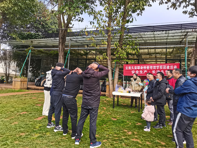 2022年久安培訓學校年終總結大會