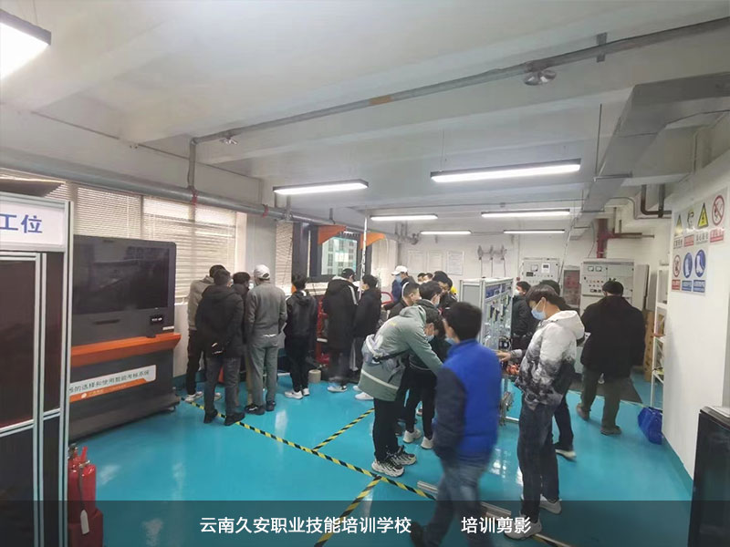 昆明特種作業操作證培訓現場