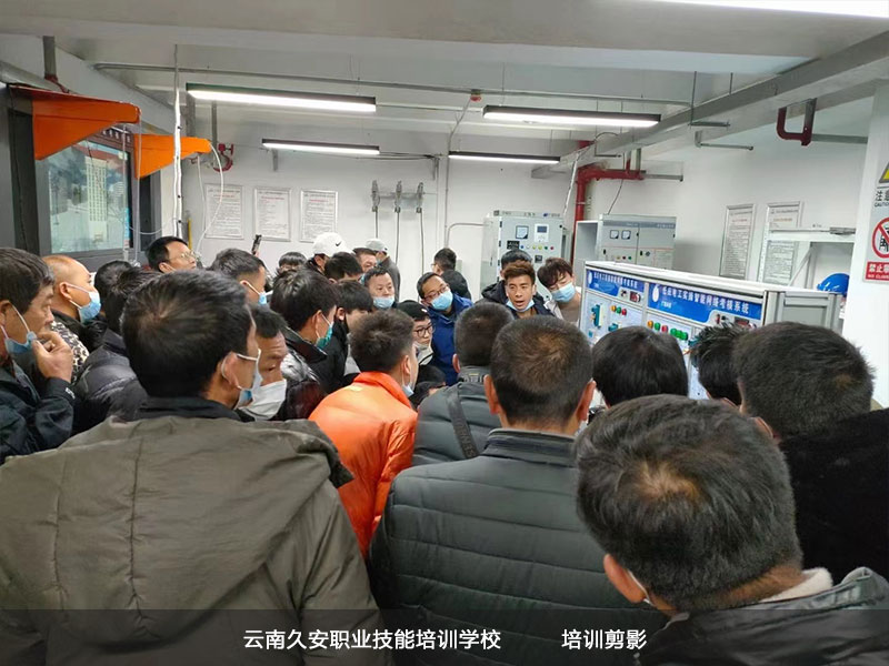昆明特種作業操作證培訓現場