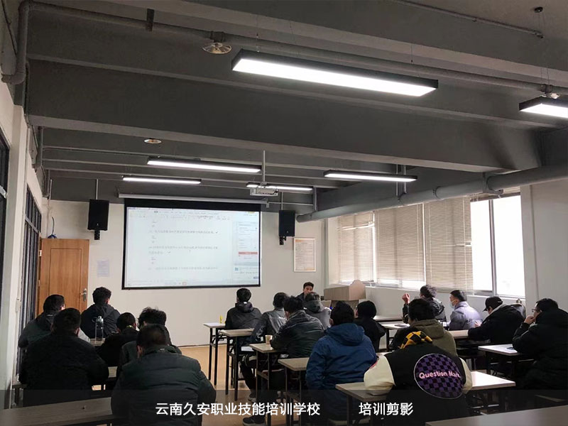 昆明特種作業操作證培訓現場