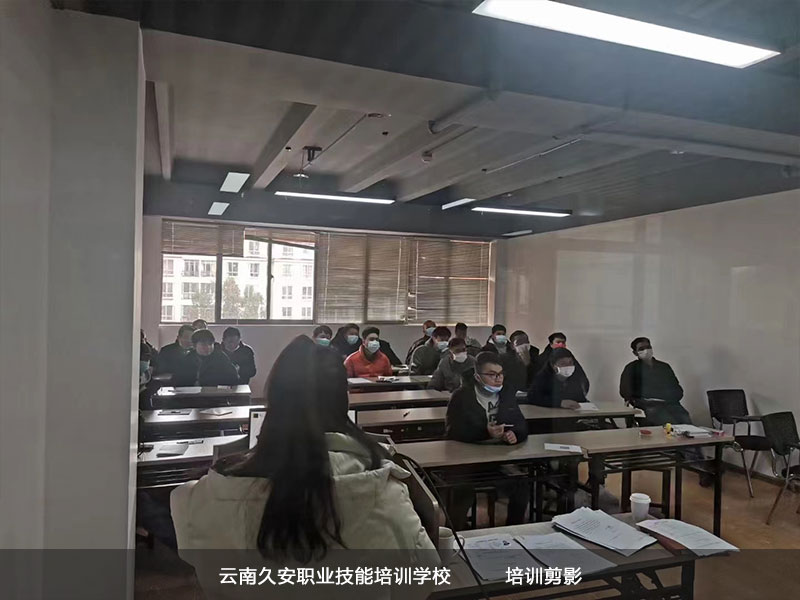 昆明特種作業操作證培訓現場