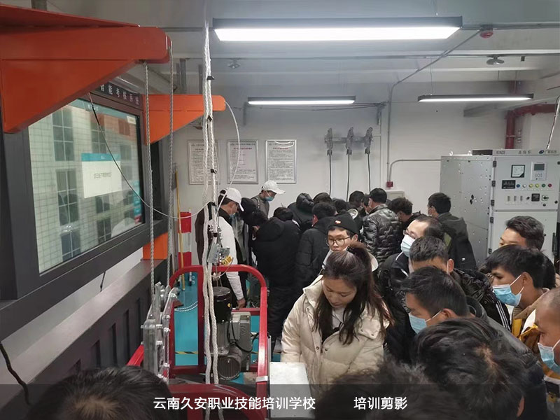 昆明特種作業操作證培訓現場