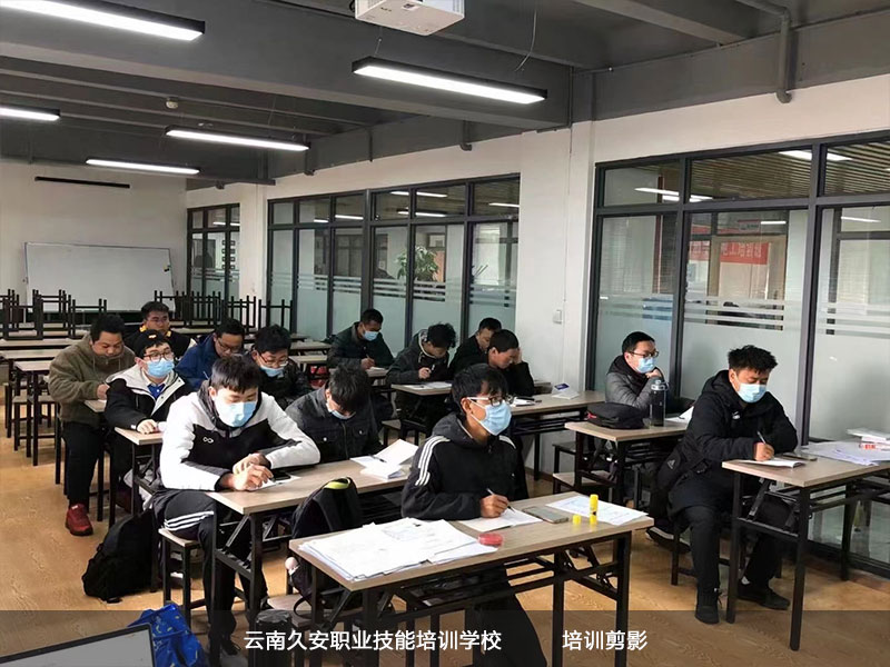 昆明特種作業操作證培訓現場