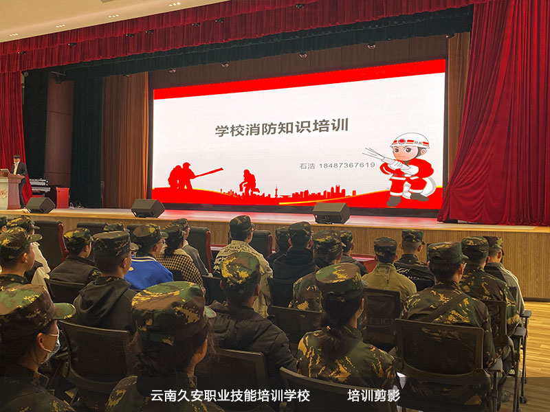 云南民族大學大—新生校園消防知識講座及滅火、疏散逃生演練