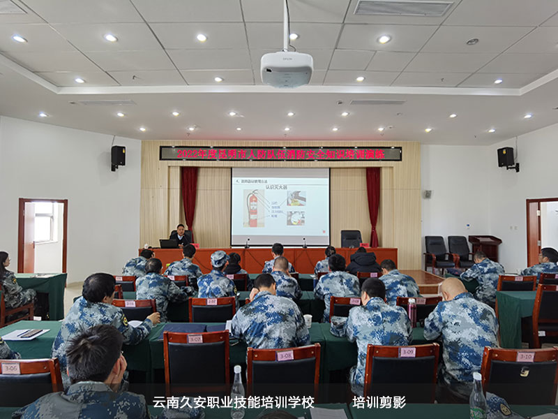 2022年度昆明市人防隊伍消防安全知識培訓演練