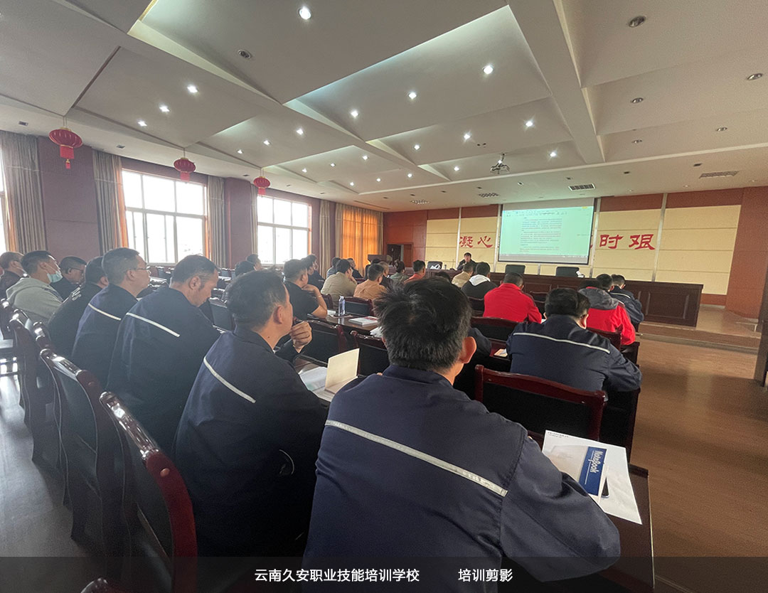 消防設(shè)施操作員中級班于今日在瀘西開班