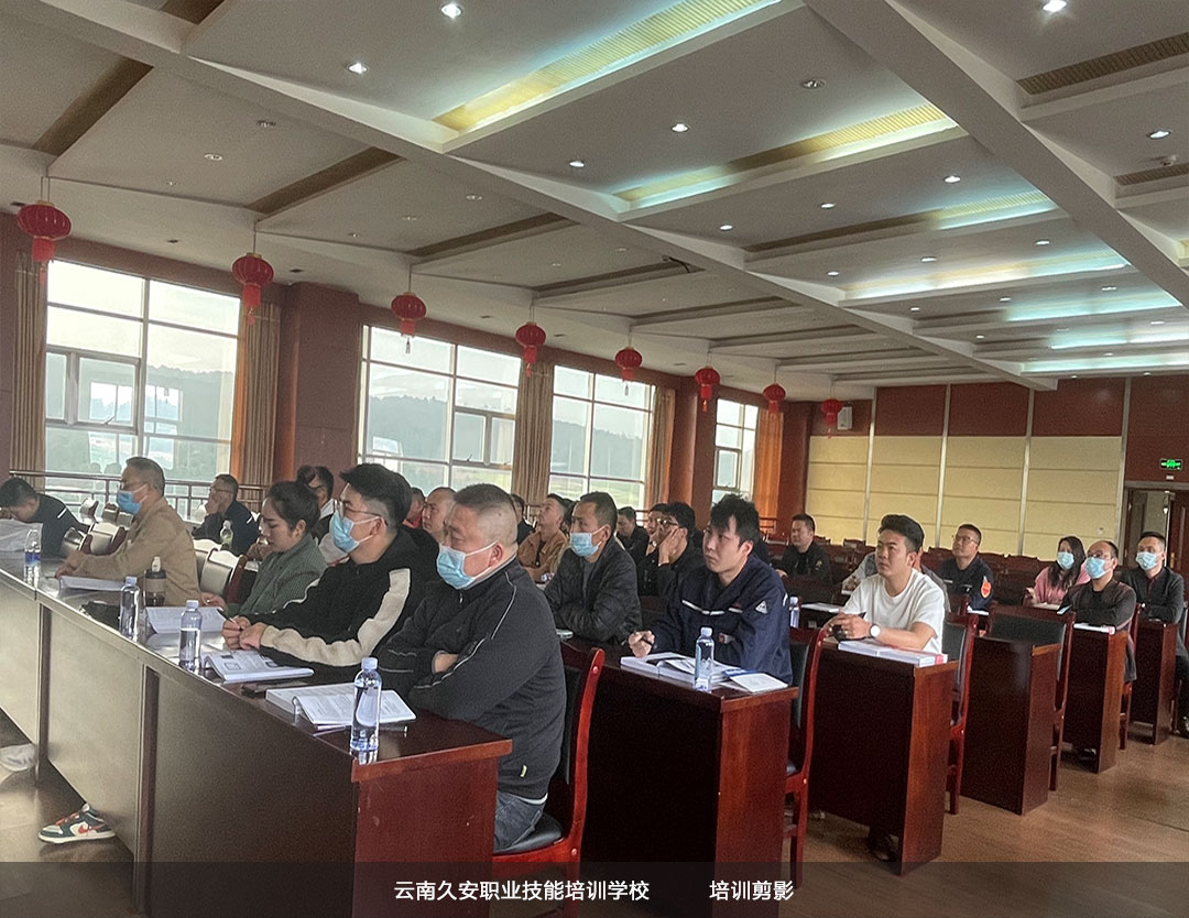 消防設(shè)施操作員中級班于今日在瀘西開班