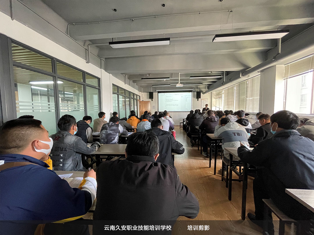 云南久安職業(yè)培訓(xùn)學(xué)校低壓電工證于今日開班