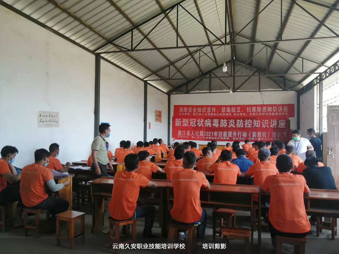 盈江縣人社局初級(jí)電工培訓(xùn)剪影 盈江縣人社局初級(jí)電工培訓(xùn)剪影