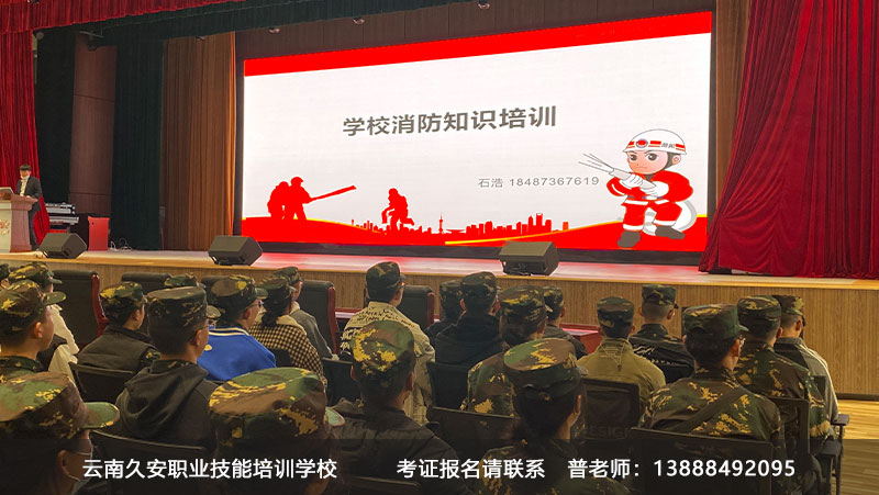 消防工程師證考試內容及題型分值 消防工程師證考試內容及題型分值