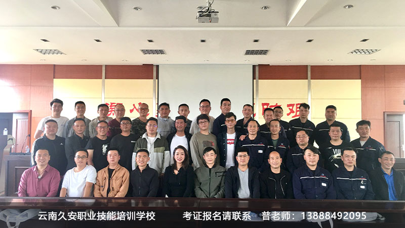 注冊消防工程師報考條件 云南昆明注冊消防工程師考試培訓