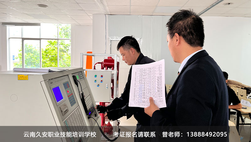 消防師資格證怎么考,有什么要求 消防師資格證怎么考,有什么要求