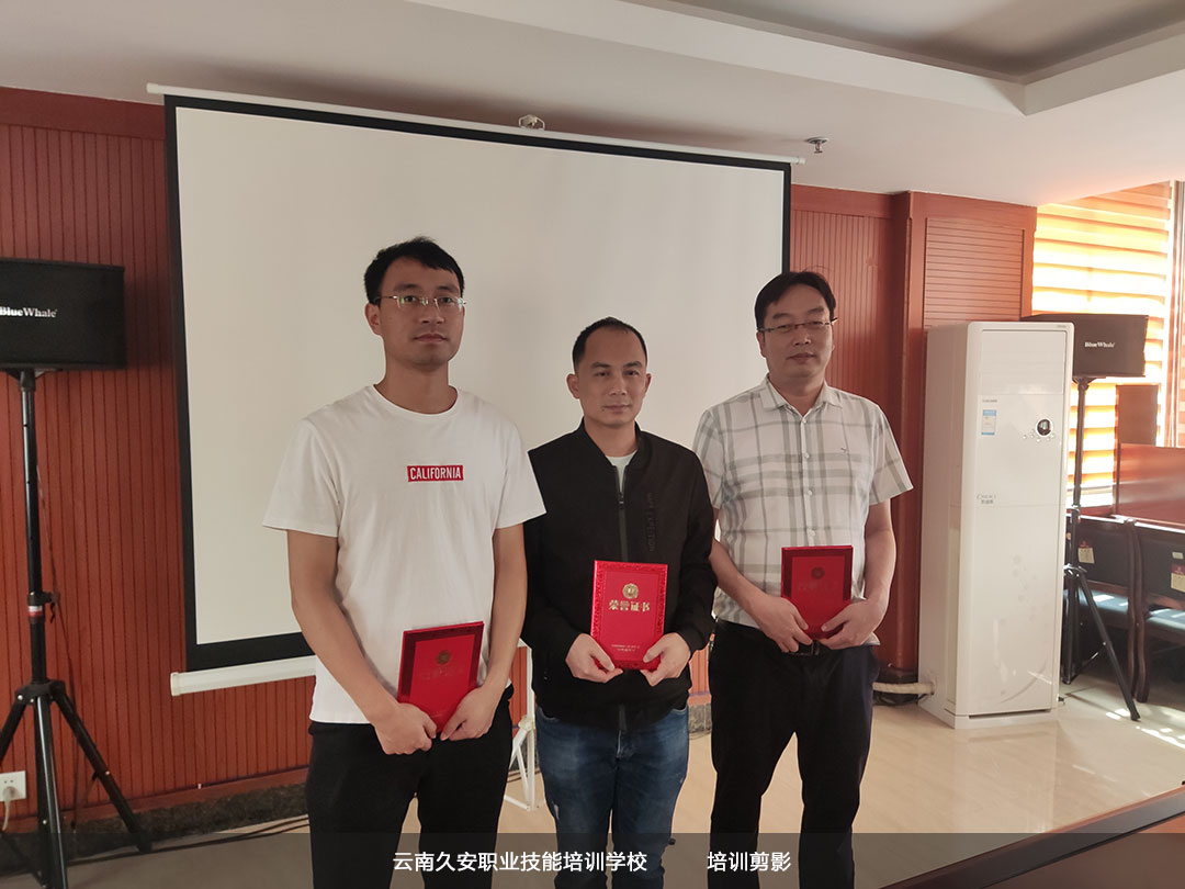 元陽消防設(shè)施操作員中級班順利結(jié)業(yè)