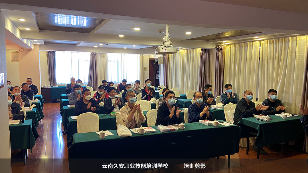 麗江古城區(qū)消防設(shè)施操作員中級班開班典禮