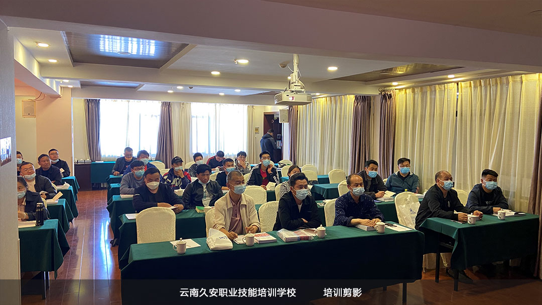 麗江古城區(qū)消防設(shè)施操作員中級班開班典禮