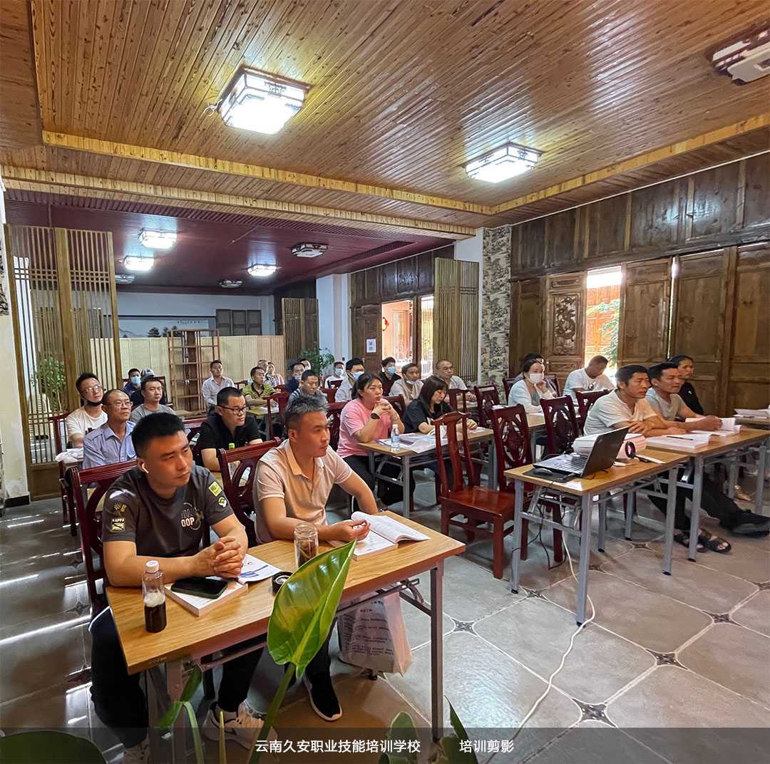 云南久安職業(yè)技能培訓(xùn)學(xué)校建水消防設(shè)施操作員中級班于今日開班