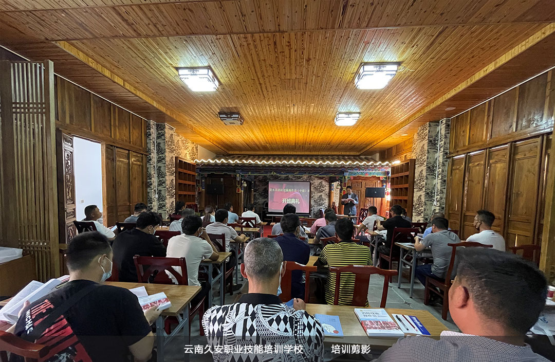云南久安職業(yè)技能培訓(xùn)學(xué)校建水消防設(shè)施操作員中級班于今日開班
