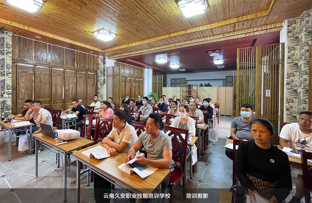 云南久安職業(yè)技能培訓(xùn)學(xué)校建水消防設(shè)施操作員中級班于今日開班