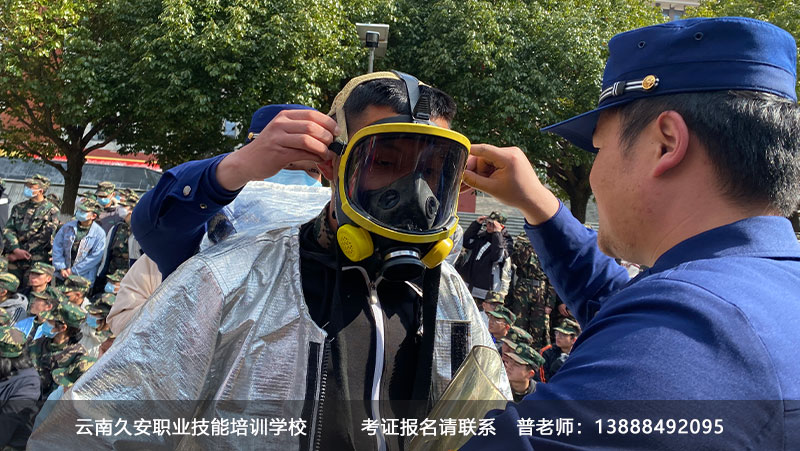 昆明消防工程師培訓昆明排名前十消防師培訓機構 昆明消防工程師培訓昆明排名前十消防師培訓機構