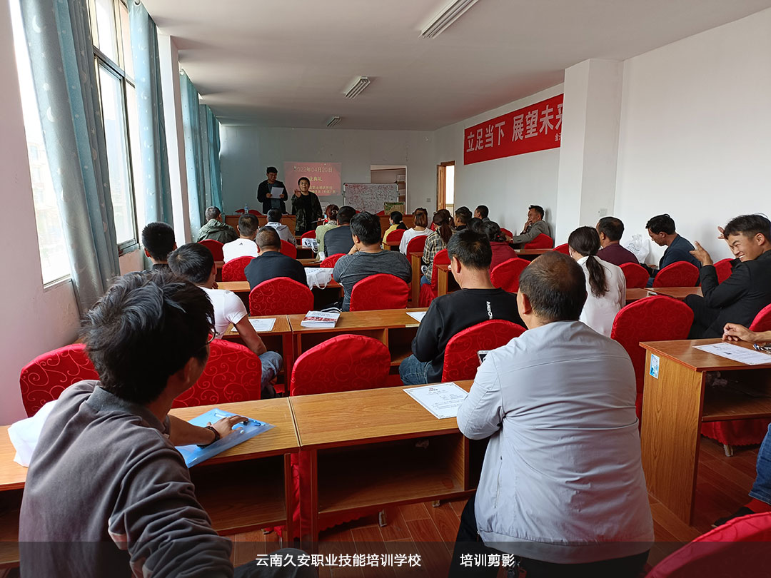 我校寧蒗消防設施操作員中級班結業典禮 我校寧蒗消防設施操作員中級班結業典禮