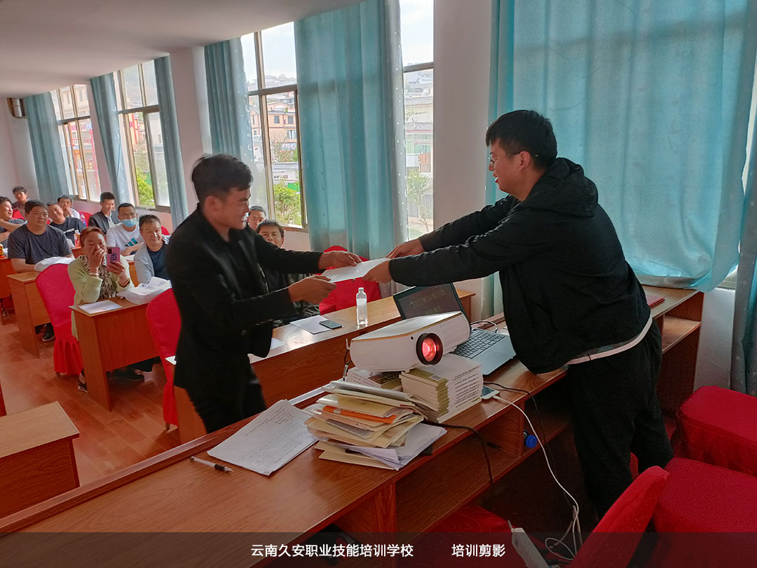 我校寧蒗消防設施操作員中級班結業典禮 我校寧蒗消防設施操作員中級班結業典禮