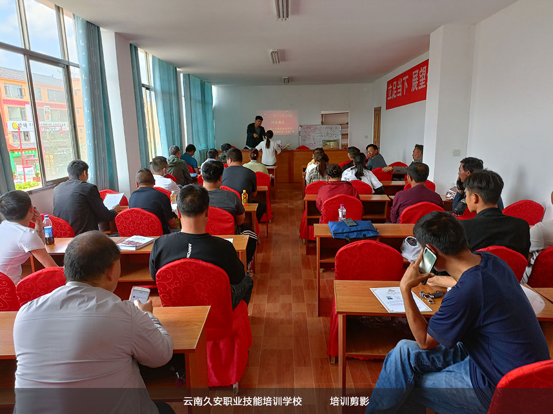 我校寧蒗消防設施操作員中級班結業典禮 我校寧蒗消防設施操作員中級班結業典禮