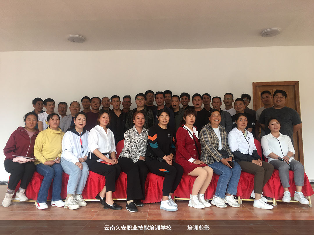 我校寧蒗消防設施操作員中級班結業典禮 我校寧蒗消防設施操作員中級班結業典禮